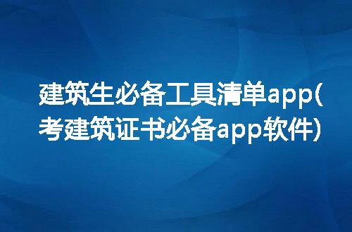 https://jian-housekeeper.oss-cn-beijing.aliyuncs.com/news/bannerImage/150819.jpg