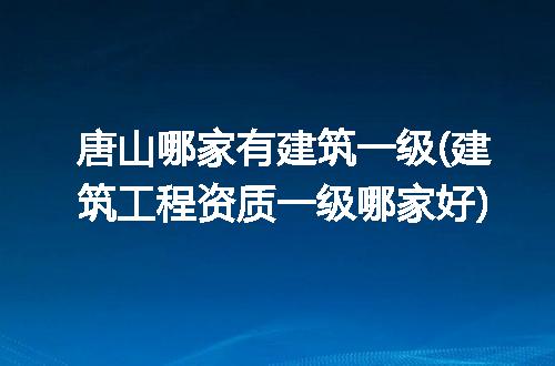 https://jian-housekeeper.oss-cn-beijing.aliyuncs.com/news/bannerImage/150865.jpg