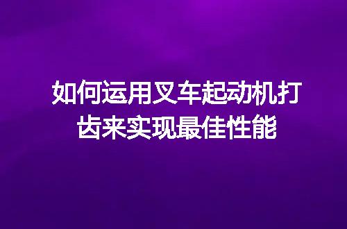 https://jian-housekeeper.oss-cn-beijing.aliyuncs.com/news/bannerImage/15087.jpg