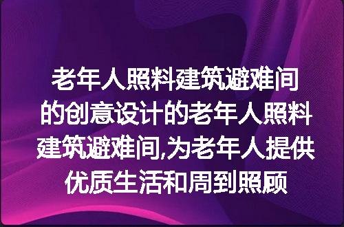 https://jian-housekeeper.oss-cn-beijing.aliyuncs.com/news/bannerImage/151049.jpg