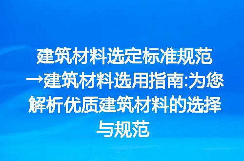 https://jian-housekeeper.oss-cn-beijing.aliyuncs.com/news/bannerImage/151071.jpg