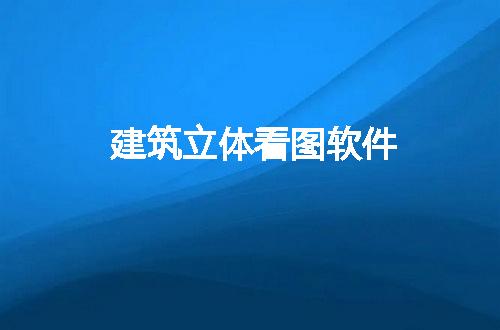 https://jian-housekeeper.oss-cn-beijing.aliyuncs.com/news/bannerImage/151352.jpg