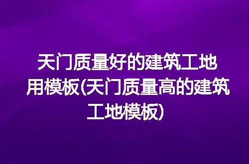 https://jian-housekeeper.oss-cn-beijing.aliyuncs.com/news/bannerImage/151357.jpg
