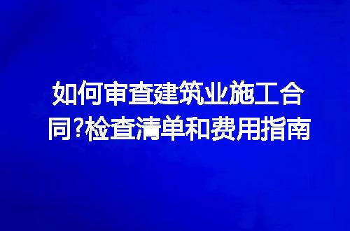 https://jian-housekeeper.oss-cn-beijing.aliyuncs.com/news/bannerImage/151404.jpg