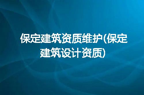 https://jian-housekeeper.oss-cn-beijing.aliyuncs.com/news/bannerImage/151471.jpg