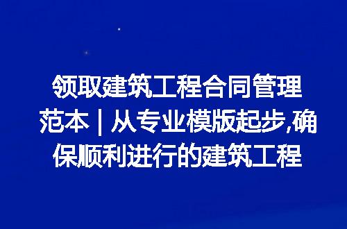 https://jian-housekeeper.oss-cn-beijing.aliyuncs.com/news/bannerImage/151540.jpg
