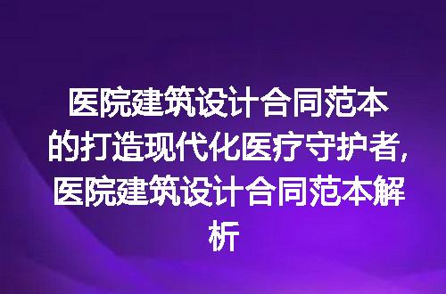 https://jian-housekeeper.oss-cn-beijing.aliyuncs.com/news/bannerImage/151545.jpg