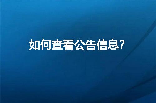 https://jian-housekeeper.oss-cn-beijing.aliyuncs.com/news/bannerImage/151607.jpg