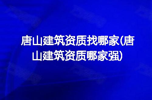 https://jian-housekeeper.oss-cn-beijing.aliyuncs.com/news/bannerImage/151709.jpg