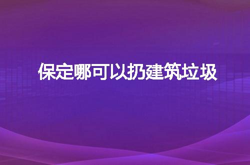 https://jian-housekeeper.oss-cn-beijing.aliyuncs.com/news/bannerImage/151735.jpg