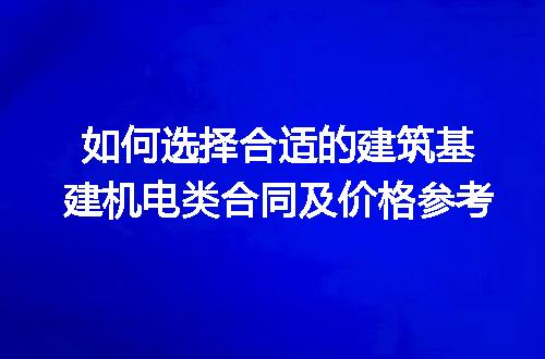 https://jian-housekeeper.oss-cn-beijing.aliyuncs.com/news/bannerImage/151759.jpg