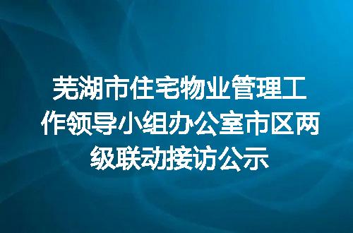 https://jian-housekeeper.oss-cn-beijing.aliyuncs.com/news/bannerImage/152061.jpg