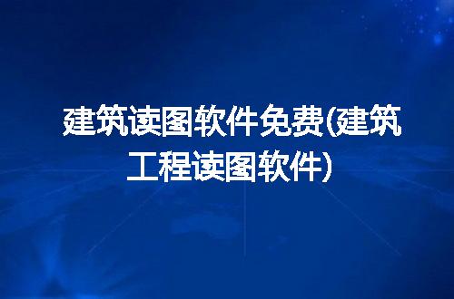 https://jian-housekeeper.oss-cn-beijing.aliyuncs.com/news/bannerImage/152102.jpg