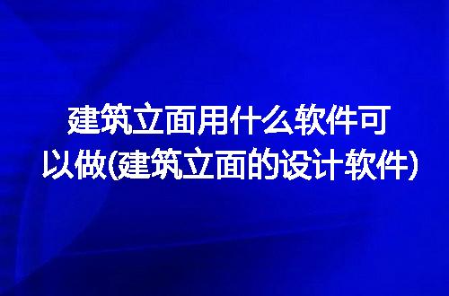 https://jian-housekeeper.oss-cn-beijing.aliyuncs.com/news/bannerImage/152165.jpg