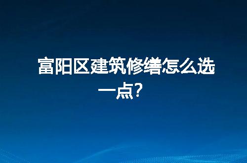 https://jian-housekeeper.oss-cn-beijing.aliyuncs.com/news/bannerImage/152299.jpg