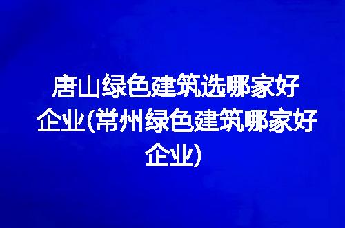 https://jian-housekeeper.oss-cn-beijing.aliyuncs.com/news/bannerImage/152322.jpg