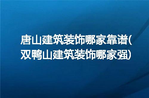 https://jian-housekeeper.oss-cn-beijing.aliyuncs.com/news/bannerImage/152360.jpg