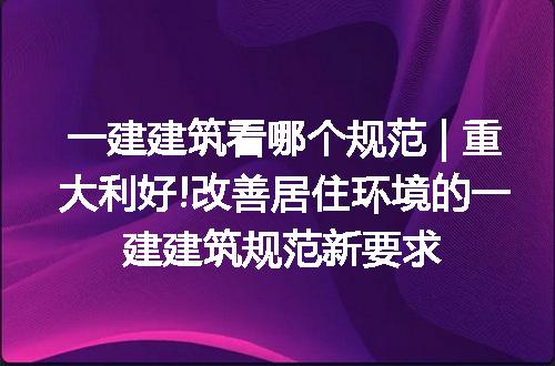 https://jian-housekeeper.oss-cn-beijing.aliyuncs.com/news/bannerImage/152394.jpg