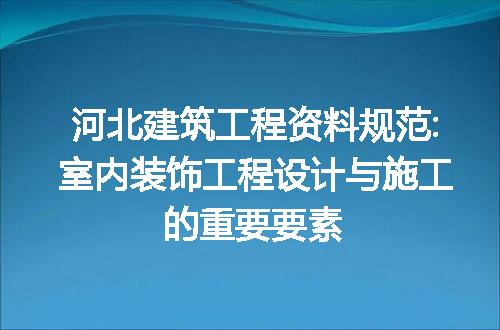 https://jian-housekeeper.oss-cn-beijing.aliyuncs.com/news/bannerImage/152409.jpg