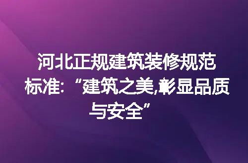https://jian-housekeeper.oss-cn-beijing.aliyuncs.com/news/bannerImage/152410.jpg