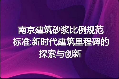 https://jian-housekeeper.oss-cn-beijing.aliyuncs.com/news/bannerImage/152420.jpg