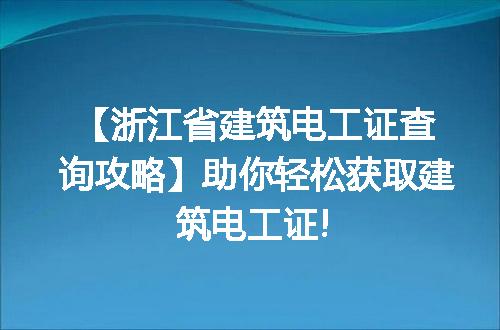 https://jian-housekeeper.oss-cn-beijing.aliyuncs.com/news/bannerImage/152444.jpg