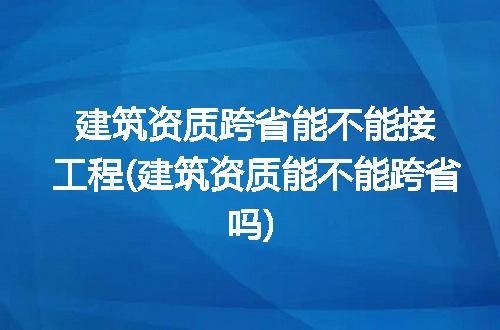 https://jian-housekeeper.oss-cn-beijing.aliyuncs.com/news/bannerImage/152459.jpg