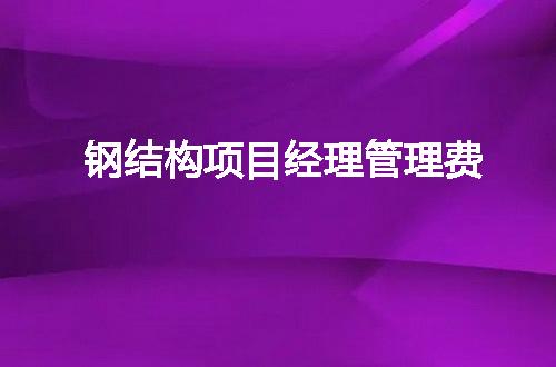 https://jian-housekeeper.oss-cn-beijing.aliyuncs.com/news/bannerImage/152513.jpg