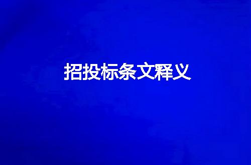 https://jian-housekeeper.oss-cn-beijing.aliyuncs.com/news/bannerImage/152606.jpg