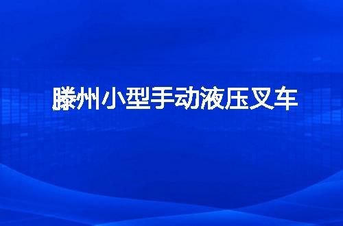 https://jian-housekeeper.oss-cn-beijing.aliyuncs.com/news/bannerImage/152613.jpg