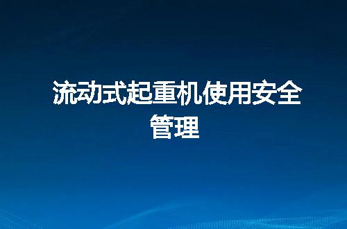 https://jian-housekeeper.oss-cn-beijing.aliyuncs.com/news/bannerImage/152614.jpg