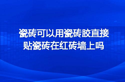 https://jian-housekeeper.oss-cn-beijing.aliyuncs.com/news/bannerImage/152627.jpg