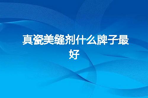 https://jian-housekeeper.oss-cn-beijing.aliyuncs.com/news/bannerImage/152685.jpg