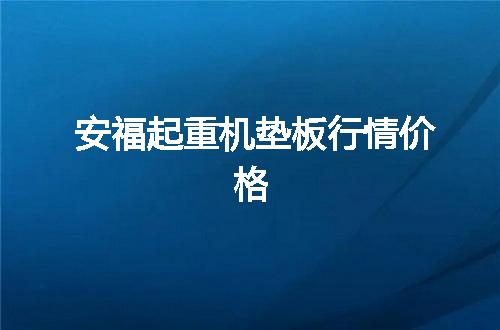 https://jian-housekeeper.oss-cn-beijing.aliyuncs.com/news/bannerImage/152689.jpg