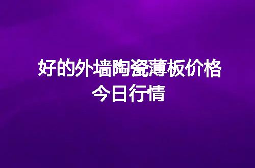 https://jian-housekeeper.oss-cn-beijing.aliyuncs.com/news/bannerImage/152702.jpg