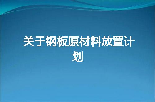 https://jian-housekeeper.oss-cn-beijing.aliyuncs.com/news/bannerImage/152739.jpg