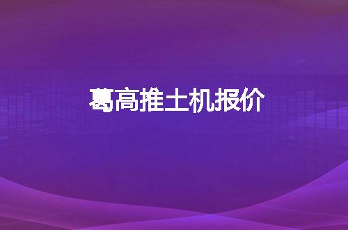 https://jian-housekeeper.oss-cn-beijing.aliyuncs.com/news/bannerImage/152752.jpg