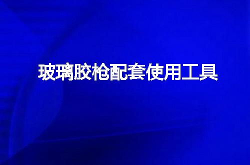 https://jian-housekeeper.oss-cn-beijing.aliyuncs.com/news/bannerImage/152757.jpg