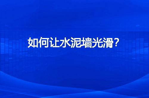 https://jian-housekeeper.oss-cn-beijing.aliyuncs.com/news/bannerImage/152759.jpg
