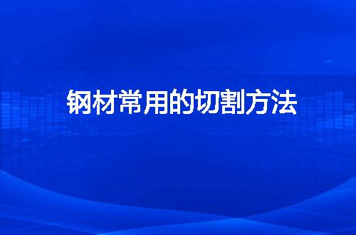 https://jian-housekeeper.oss-cn-beijing.aliyuncs.com/news/bannerImage/152760.jpg