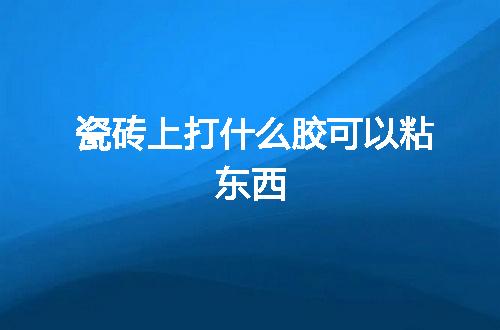 https://jian-housekeeper.oss-cn-beijing.aliyuncs.com/news/bannerImage/152763.jpg