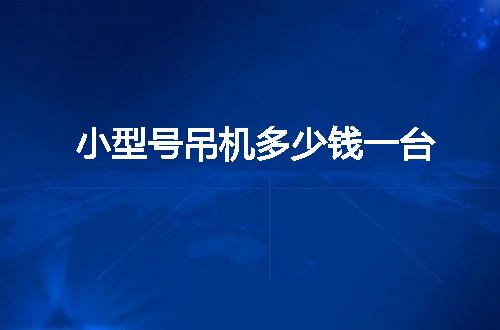 https://jian-housekeeper.oss-cn-beijing.aliyuncs.com/news/bannerImage/152780.jpg