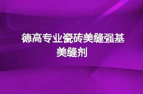https://jian-housekeeper.oss-cn-beijing.aliyuncs.com/news/bannerImage/152830.jpg