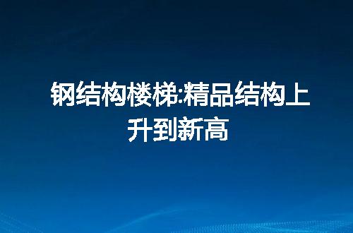 https://jian-housekeeper.oss-cn-beijing.aliyuncs.com/news/bannerImage/152835.jpg