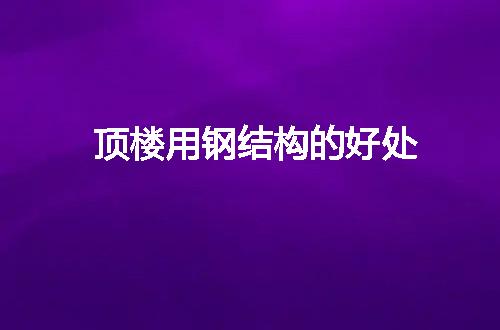 https://jian-housekeeper.oss-cn-beijing.aliyuncs.com/news/bannerImage/152837.jpg