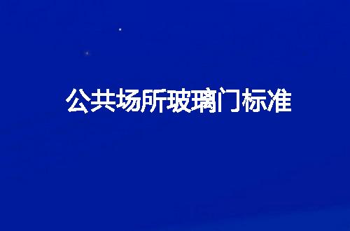 https://jian-housekeeper.oss-cn-beijing.aliyuncs.com/news/bannerImage/152857.jpg