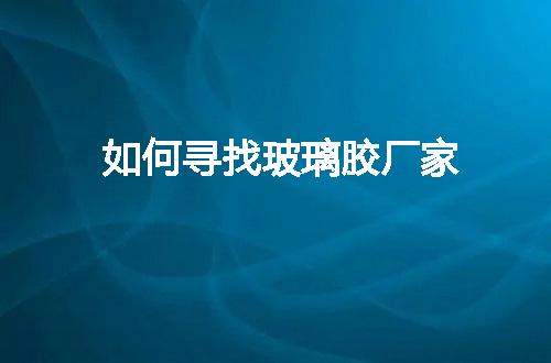 https://jian-housekeeper.oss-cn-beijing.aliyuncs.com/news/bannerImage/152867.jpg