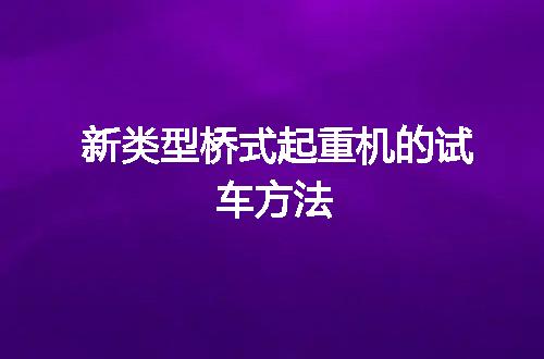 https://jian-housekeeper.oss-cn-beijing.aliyuncs.com/news/bannerImage/152874.jpg
