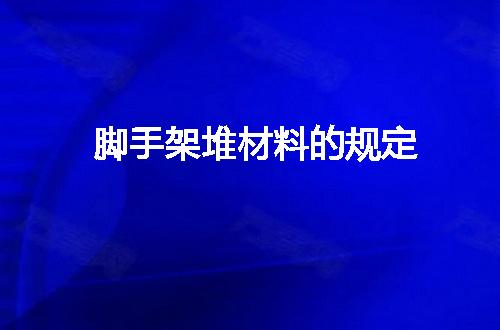 https://jian-housekeeper.oss-cn-beijing.aliyuncs.com/news/bannerImage/152879.jpg