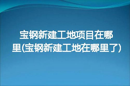 https://jian-housekeeper.oss-cn-beijing.aliyuncs.com/news/bannerImage/152909.jpg